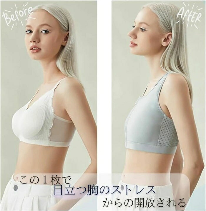 和装ブラジャー 着物 肌着 胸を小さく見せるブ...の紹介画像3