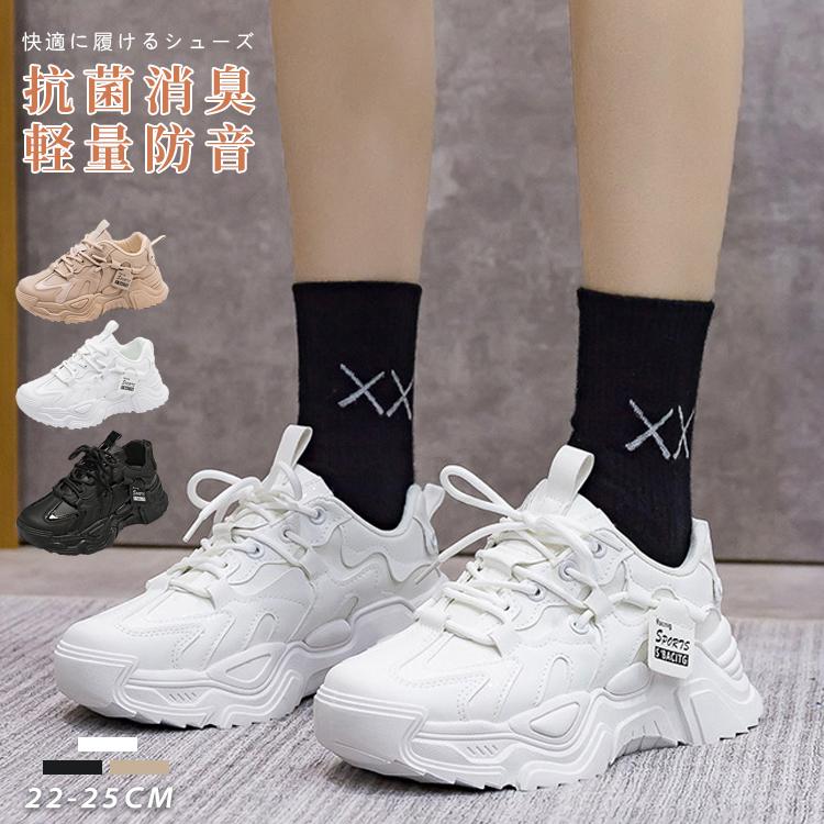 乐天商城 - ダッドスニーカー スニーカー 厚底スニーカー ローカット 韓国 歩きやすい 白 黒 美脚 おしゃれ 人気 春 おしゃれ 軽量 甲高 幅広 コン