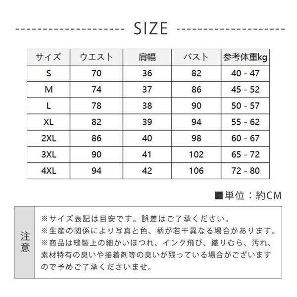 ユニフォーム エステ サロン通勤 レディース 女性 制服おしゃれ 半袖 七丈袖ジャケットワンピース エステ ネイル 美容 サロン 歯科衛生