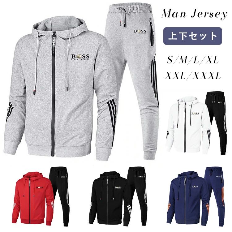 【送料無料】ジャージ 上下 メンズ スポーツウェア トレーニングウェア ランニングウェア スウェット 吸汗 上下セット 大きいサイズ セットアップ 運動着 ゆったり 寝巻 高齢 おしゃれ 長袖 パーカー パンツ 高校生 ダンス