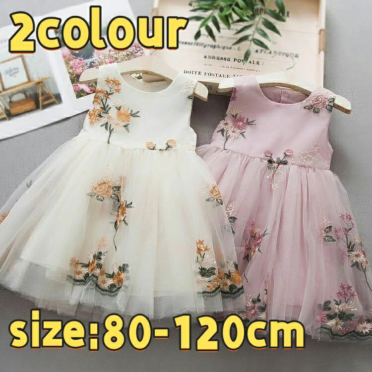 子供 ドレス 赤ちゃん 結婚式 出産祝い セレモニードレス フォーマル 子供服 ベビードレス プリンセス ..