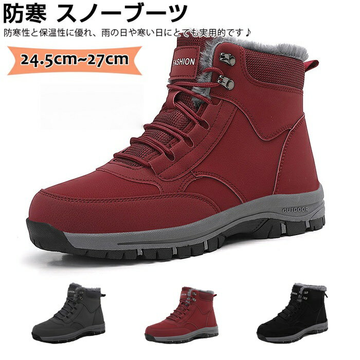 乐天商城 - 裏起毛 ブーツ メンズ スノーブーツ ショートブーツ 裏起毛 暖かい 幅広 バイクブーツ 厚底 ワークブーツ 人気 レースアップ ライデ