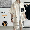 夏 セットアップ メンズ ジャージ 半袖 tシャツ ハーフパンツ 上下セット 5分袖 ショットパンツ 2点セット 部屋着 トレーニング スポー