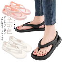 トングサンダル ビーチサンダル EVAサンダル ビーサン かかとあり ストラップ 滑りにくい メンズ レディース 軽い コンフォートサンダル