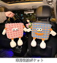 車用収納ポケット 車用ゴミ箱 車載収納ケース 小物入れ 多機能吊り車収納ボックス 防水 カー収納ボックス 01733