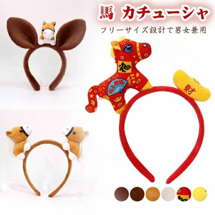 �� �����塼���� ���֤��� �إ��Х�� ȱ���� �̤������ 2026ǯ ���� ��ǯ ���λ� ��ǥ����� �İ��� ���ߤ� �ˤ��ʤ� ���˥ޥ륫