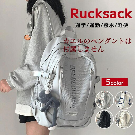 リュック レディース 25L大容量 リュックサック 韓国 リュック 高校生 女子 A4バックパックバッグ 人気 通学 通 リュック レディース 25L大容量 リュックサック 韓国 リュック 高校生 女子 A4バックパックバッグ 人気 通学 通