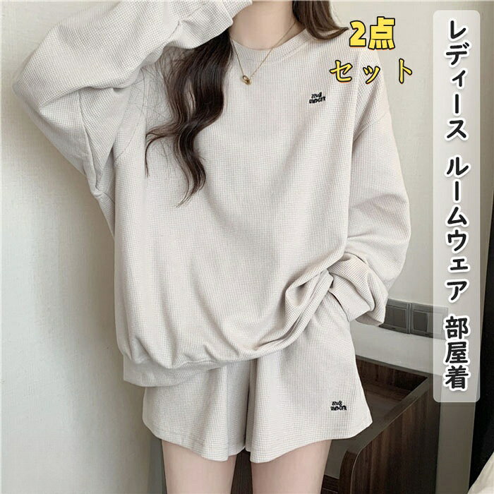 乐天商城 - レディース ルームウェア 部屋着 長袖 カットソー トップス ショートパンツ 2点 セット 短パン ポケット付き ルームウェア リラックスウ