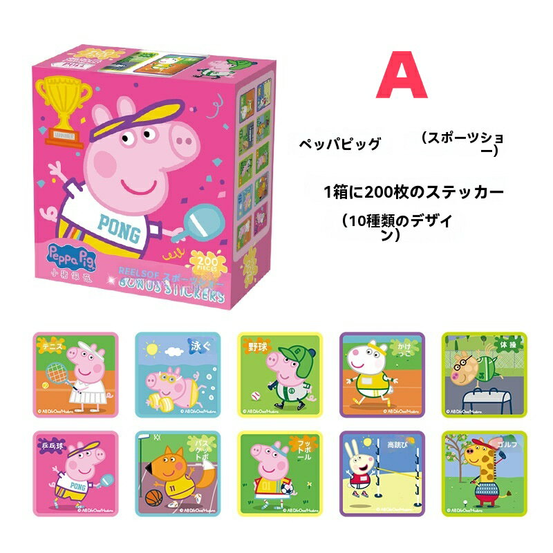 (3�ĤΥơ���) �ڥåѥԥå����ƥå������åȡ����襤���ɿ�̡�襹�ƥå��������λҤ��ˤλҡ����ꥹ�ޥ��������������եȤ˺�Ŭ