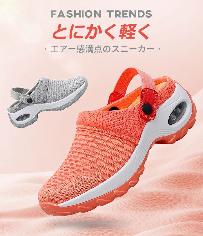 【送料無料】スニーカー スリッパ サンダル かかとなし 前つまり インヒール 幅広 クッション レディース 男女兼用 スリッポン ソックススニーカー レディース スニーカーブーツ 厚底 歩きやすい 通気性 ストレッチ シューズ ウォーキングシューズ 蛍光色