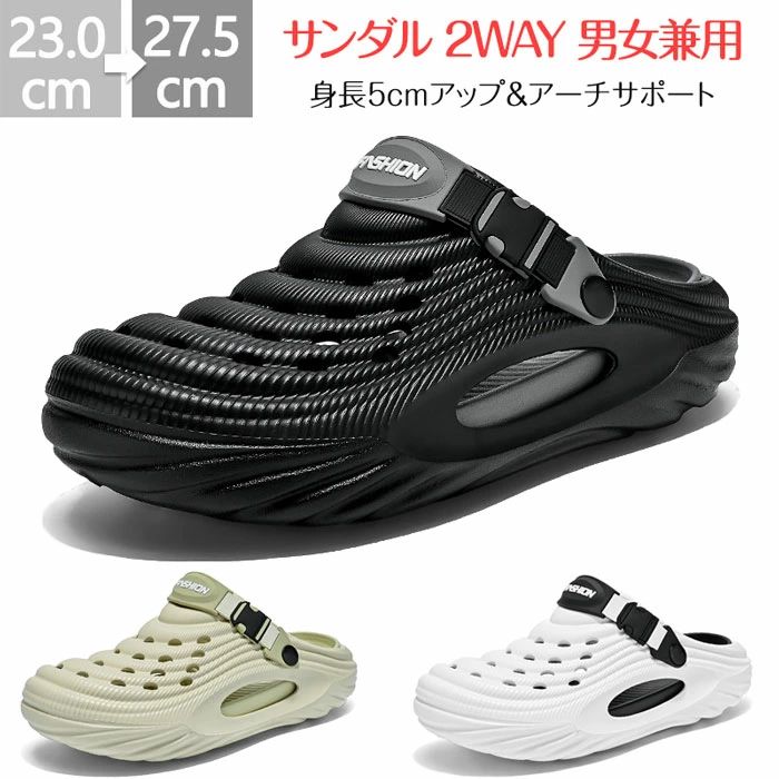 乐天商城 - 2way メンズサンダル クロッグサンダル メンズ サボサンダルメンズ アーチサポート サンダル メンズ 靴 クロッグ スリッパ スリッポン
