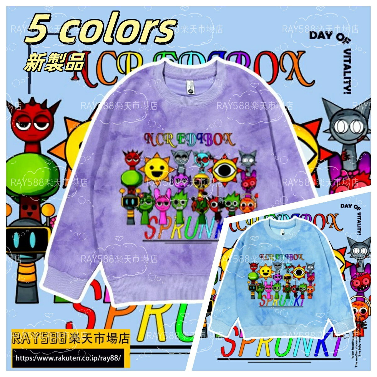 樂天商城 - スプランキー sprunki incredibox 子供服 T-shirt 子供 春 夏 トップス 長袖 子供服 キッズ 誕生日用品 家族服ー 感謝祭の日 子供へのギ