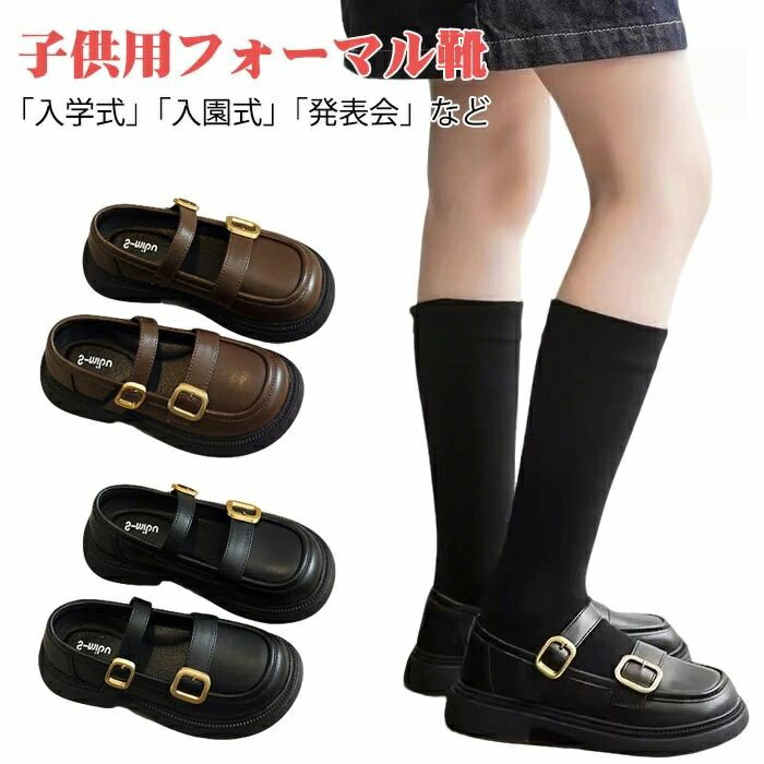 履きやすい フォーマル靴 子供靴 キッズ 女の子 フォーマルシューズ パンプス ダブルベルト キッズ 子供 子ども シューズ 誕生日 プリン