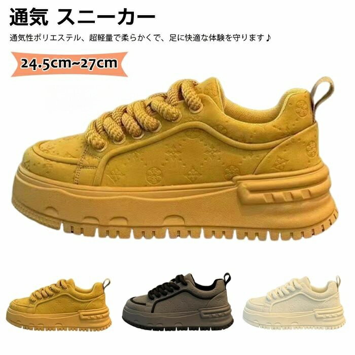 乐天商城 - 厚底 スニーカー メンズ 歩きやすい 滑り止め ランニングシューズ レディース 歩きやすい 靴 ウォーキングシューズ 軽量 体育館シューズ