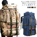 キャンプ 防水 防災 登山バッグ 登山 登山用リュックサック 多機能 130L リュック 大容量 アウトドア ザック メンズ バッグ 旅行 花見