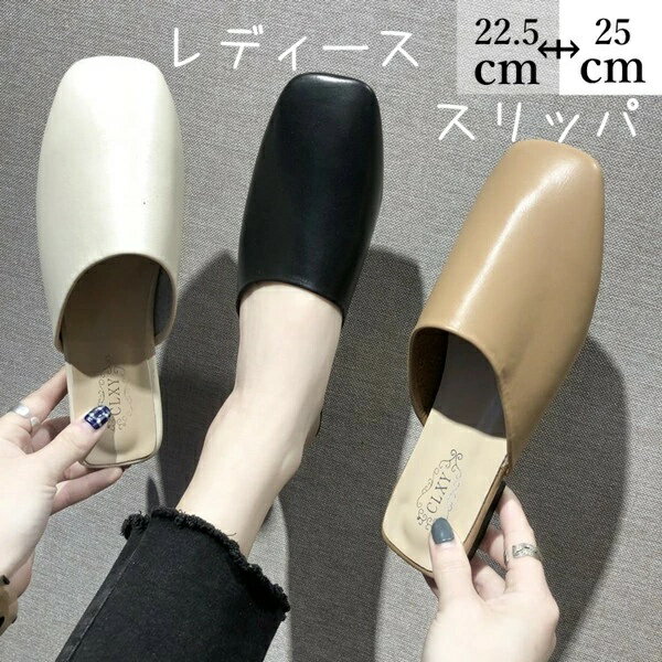 スリッパ レディース スリッパ サンダル ルームシューズ ヒール3cm 軽量 歩きやすい おしゃれ かかとなし カジュアル 室内 かわいい おしゃれ 室内履き ...