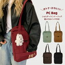パソコンケース PCバッグ 縦型 2WAY パソコンバッグ 13インチ 14 15.6インチ おしゃれ PC対応 PCケース タブレット パソコンバッグ 肩掛(2)