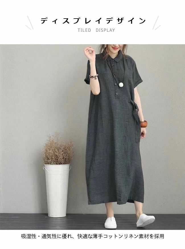 シャツワンピース 夏 リネンワンピース レディース ロングシャツ 半袖ワンピース コットンリネン 快適 ワンピース 半袖 ミ