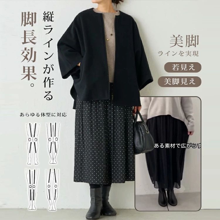 パールシフォンプリーツビーチパンツスカート ワ...の紹介画像3