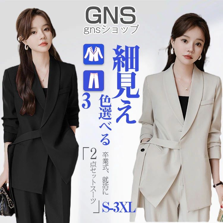 楽天市場】3G（スーツ・セットアップ｜レディースファッション）の通販