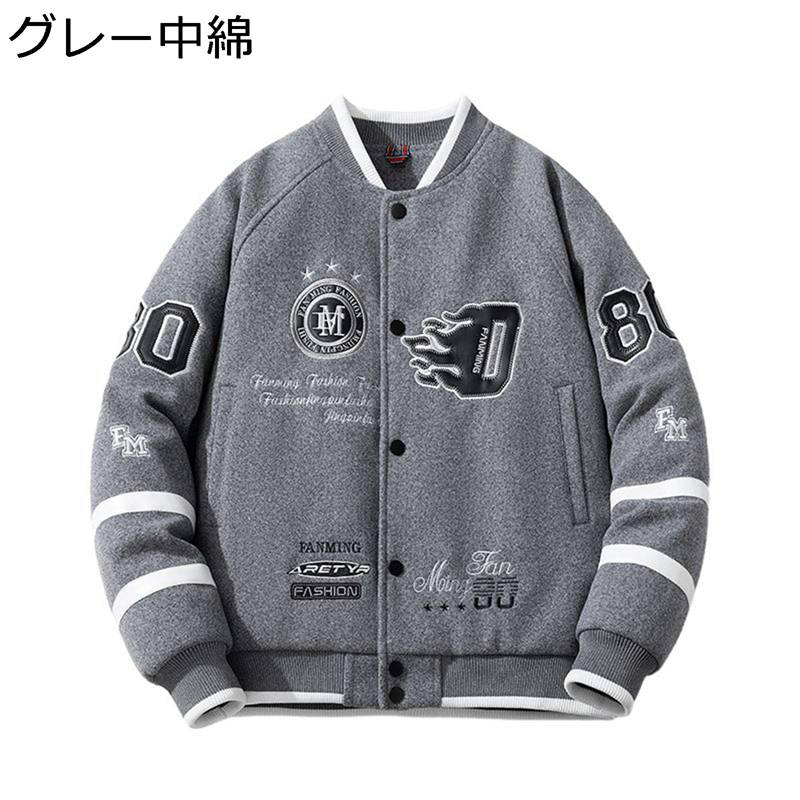 乐天商城 - ミリタリージャケット メンズ 中綿 スカジャン 長袖 ワッペン付き 防寒防風 ジップアップ ボンバージャケット 原宿風 ストリート系 パン