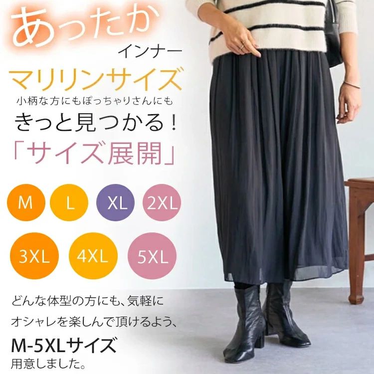 パールシフォンプリーツビーチパンツスカート ワ...の紹介画像3