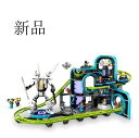 2025 新作 レゴ LEGO 互換シティ レゴシティのロボットワールド ジェットコースターパーク 対象年齢:8歳以上