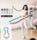 フラフープ ダイエット ベリー フィットネス PVC ソフトスプリング...(3)