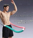 【100円OFFクーポンあり】フラフープ ソフト ダイエット ソフトス...(3)