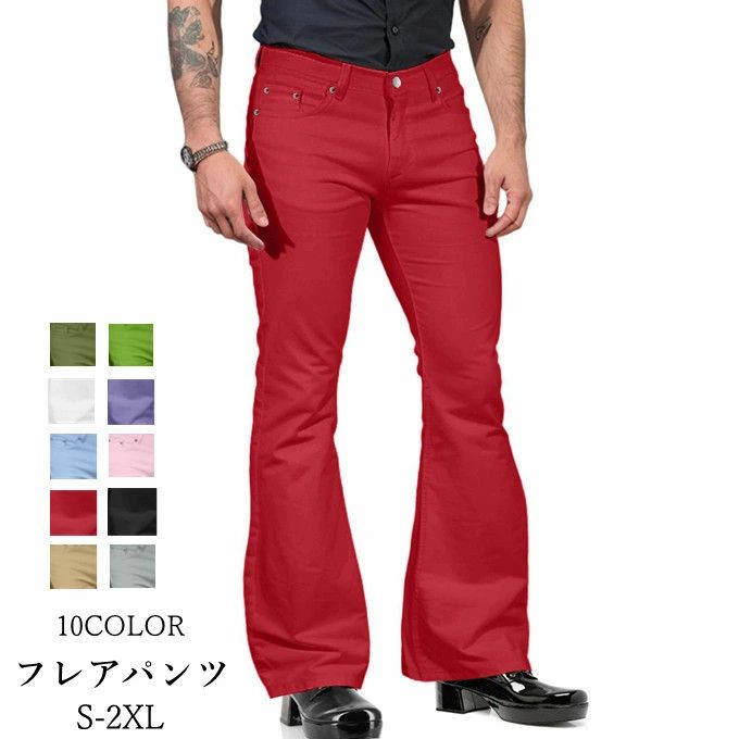 Bottoms - パンタロン メンズ フレアパンツ ワークパンツ スキニー チノパン ストレッチ 美脚 ボトム 無地 シンプル パンツ スリム カラーパンツ