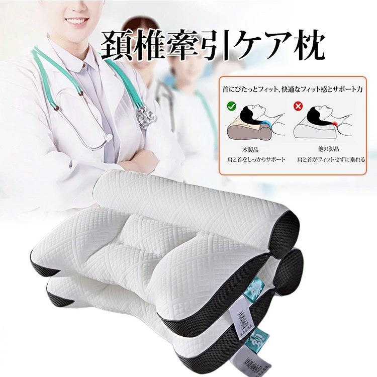 超快適ハイテク頚椎牽引ケア枕 枕 首が痛くならない 人気 ネックピロー 低反発枕 40*60cmストレートネック 枕 ネックリラックスピロー ?