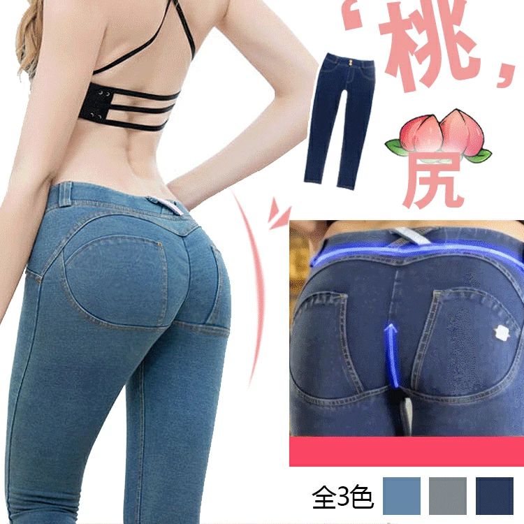 乐天商城 - ハイウエストデニムパンツ ローウエストタイトパンツ ファッション女性用 ジーンズ スキニーパンツ スリムシェイプ ストレッチデニム 大