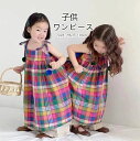 ワンピース キッズ 袖なし チェック キャミソールワンピース 子ども ワンピ ひざ丈 カラフル 夏 子供服 キャミワンピ dress もふもふ ボ