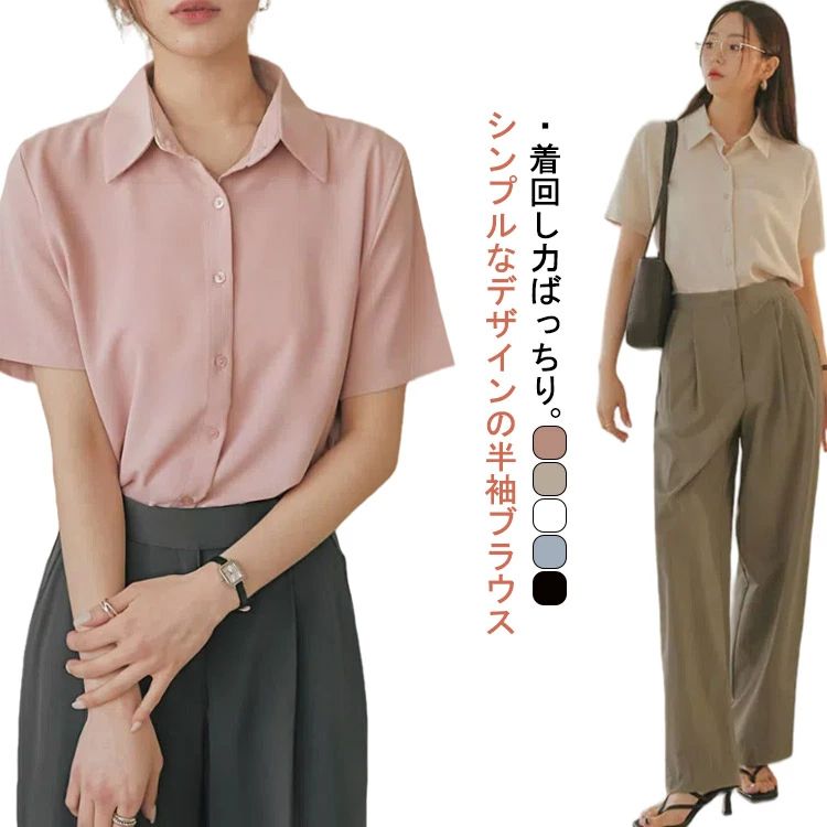 乐天商城 - ブラウス レディース 半袖 シャツ ワイシャツ 半袖 事務服 おしゃれ yシャツ レギュラー 開襟 襟付き ブラウス 大人 トップス 前開き レ