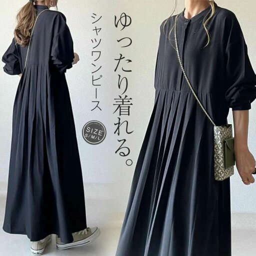 シャツワンピース レディース 春 秋 きれいめ ワンピース 長袖 ロングシャツ ロングワンピ ゆったり チュ シャツワンピース レディース 春 秋 きれいめ ワンピース 長袖 ロングシャツ ロングワンピ ゆったり チュ