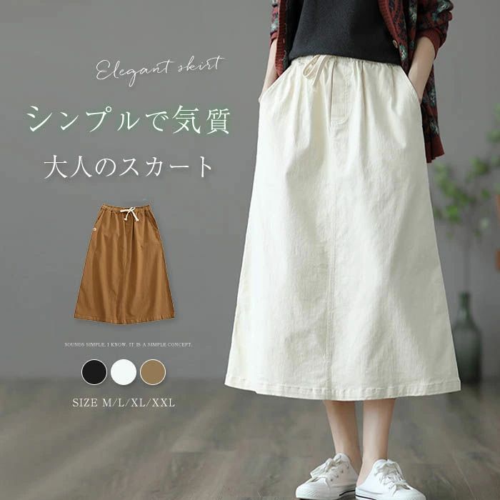 �X�J�[�g �����O�X�J�[�g ���f�B�[�X �� �t �X�J�[�g A���C�� �{�g���X �����O�� �~������ �X�J�[�g �t�� �J�[�S�X�J�[�g �E�G�X�g�S��