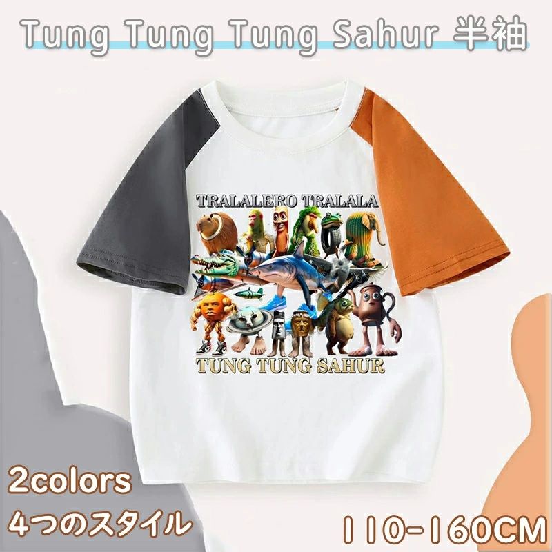 トゥントゥントゥンサフール Tung Tung Tung Sahur Tralalero Tralala トララレロ?トラララ Italian Brainのサムネイル