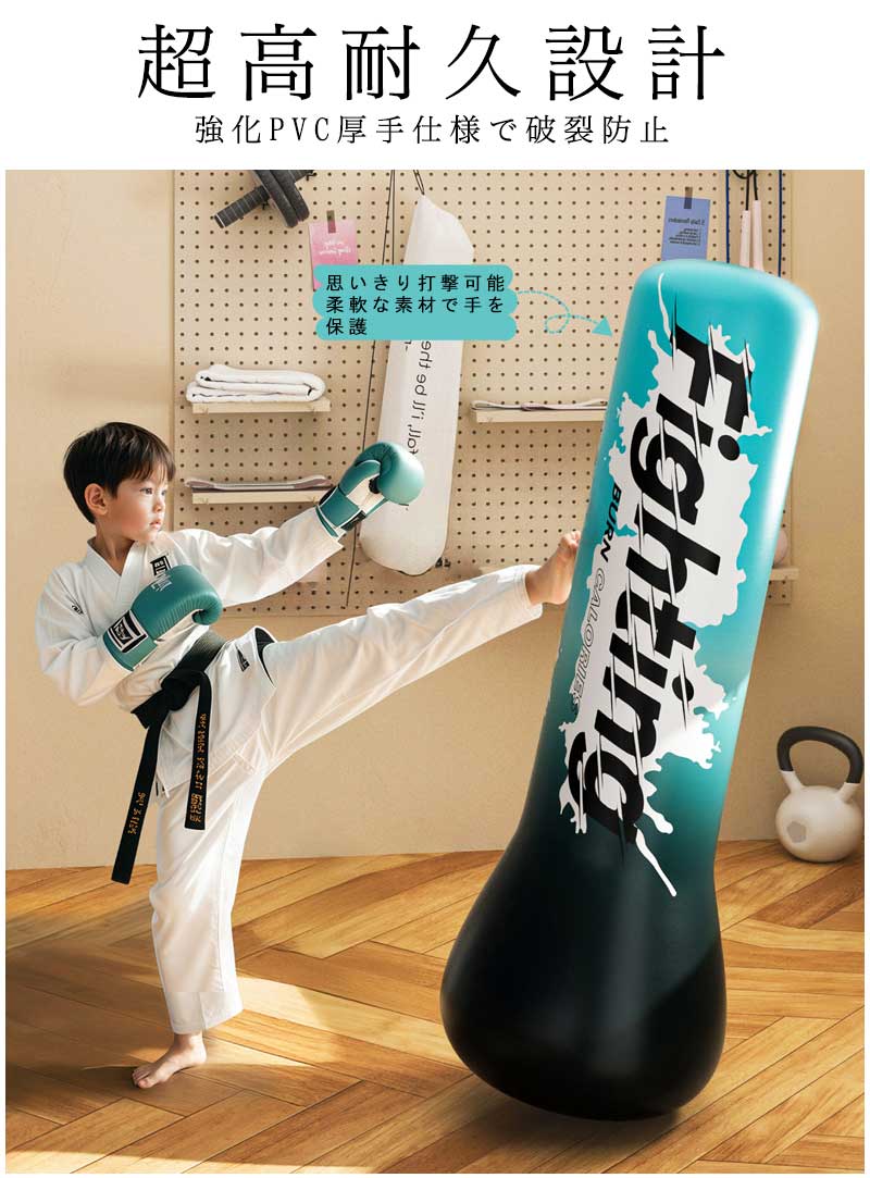 パンチングマシーン サンドバック ボクシング 大型 ダイエット ボクササイズ フィットネス 倒れない