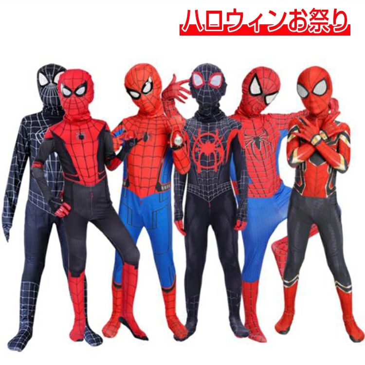 스파이더맨 코스튬 아이 키즈 베리 갖추어 전신 스타킹 레드 레드 블랙 블랙 110cm 120cm 130cm 140cm 150c
