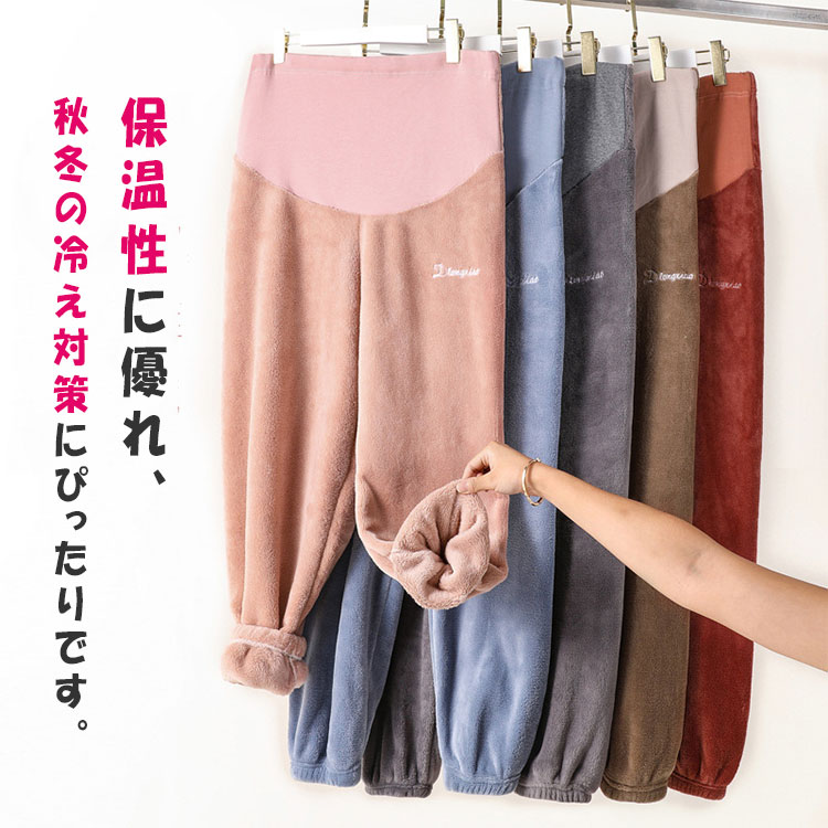 マタニティ マタニティパンツ スウェットパンツ ウエストアジャスター ウエスト簡単調節 体型変化に対応 ゆっ