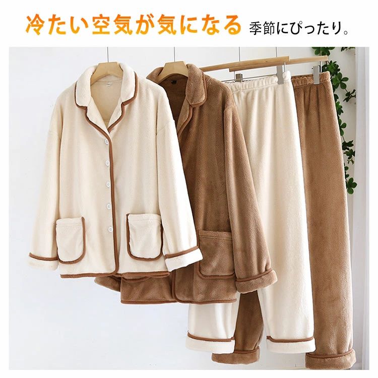 ルームウェア メンズ レディース 冬 モコモコ...の紹介画像2