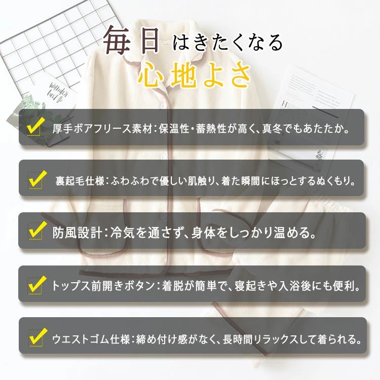 ルームウェア メンズ レディース 冬 モコモコ...の紹介画像3