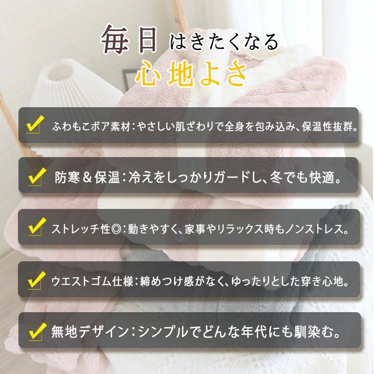 ルームウェア レディース 冬 長袖 ふんわり ...の紹介画像3