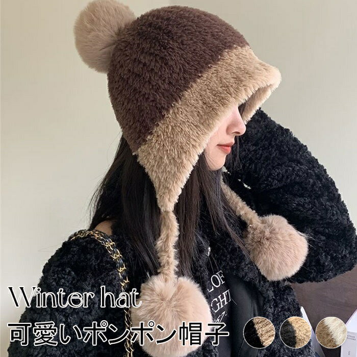 商品コード 商品詳細 寒い秋冬の防寒対策におすすめ。 ●すごく可愛くてかぶりやすい♪もこもこ防寒対策・厚手保温素材 ●肌触りが良く、ふんわりと頭を包み込む軽い被り心地です。 ●秋冬のさりげないオシャレや防寒対策だけでなく、 普段使いとして通勤や通学、旅行やデートなど、様々なシーンでお使いいただけます。 サイズ 頭囲55~60cm カラー 3カラー セット内容 単品 素材 ポリエステル 生産国 中国 注意事項 ※お客様のモニター環境により実物の色合いと若干お色目が異なる場合がございます。 ※商品生地、色合い、コサージュやその他装飾部品の色やデザイン等、生産時期によって、差異が生じます。 そのため、同じ商品を複数点ご購入の場合、場合によって色、コサージュのデザイン等差異がでる場合がございます。ご了承ください。 ※モデルに小物を使う場合がありますが、 商品内容に含まれていないのでご了承してください。 ※着用・保管頂きます際には他のものとの摩擦などにより色移りや傷になる場合が 御座いますのでご注意ください。