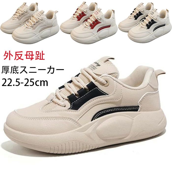 樂天商城 - 2026 新作ダイエットスニーカー、ダイエットスニーカー レディース 厚底カジュアルシューズ 厚底スニーカー 厚底スリッポン 外反母趾 レディース