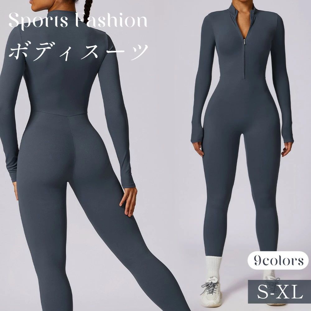 ファスナー ヨガ ボディスーツ レオタード ワークアウトウェア レディース ハイストレッチ フィットネ..