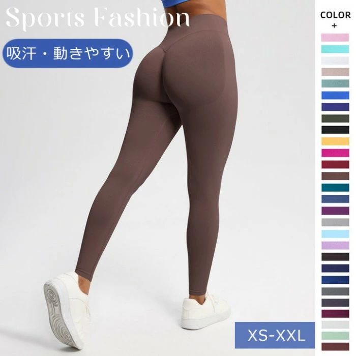 ヨガパンツ レディース シームレス ハイウエスト ヒップアップ スポーツウェア ランニング サイクリング トレーニング ワークアウト 透