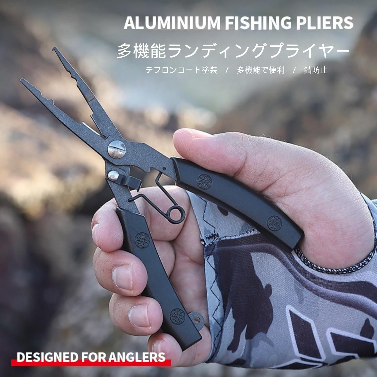 フィッシングプライヤー 釣りペンチ 防錆 PEライン切れる フックはずし ラインカッター 軽量