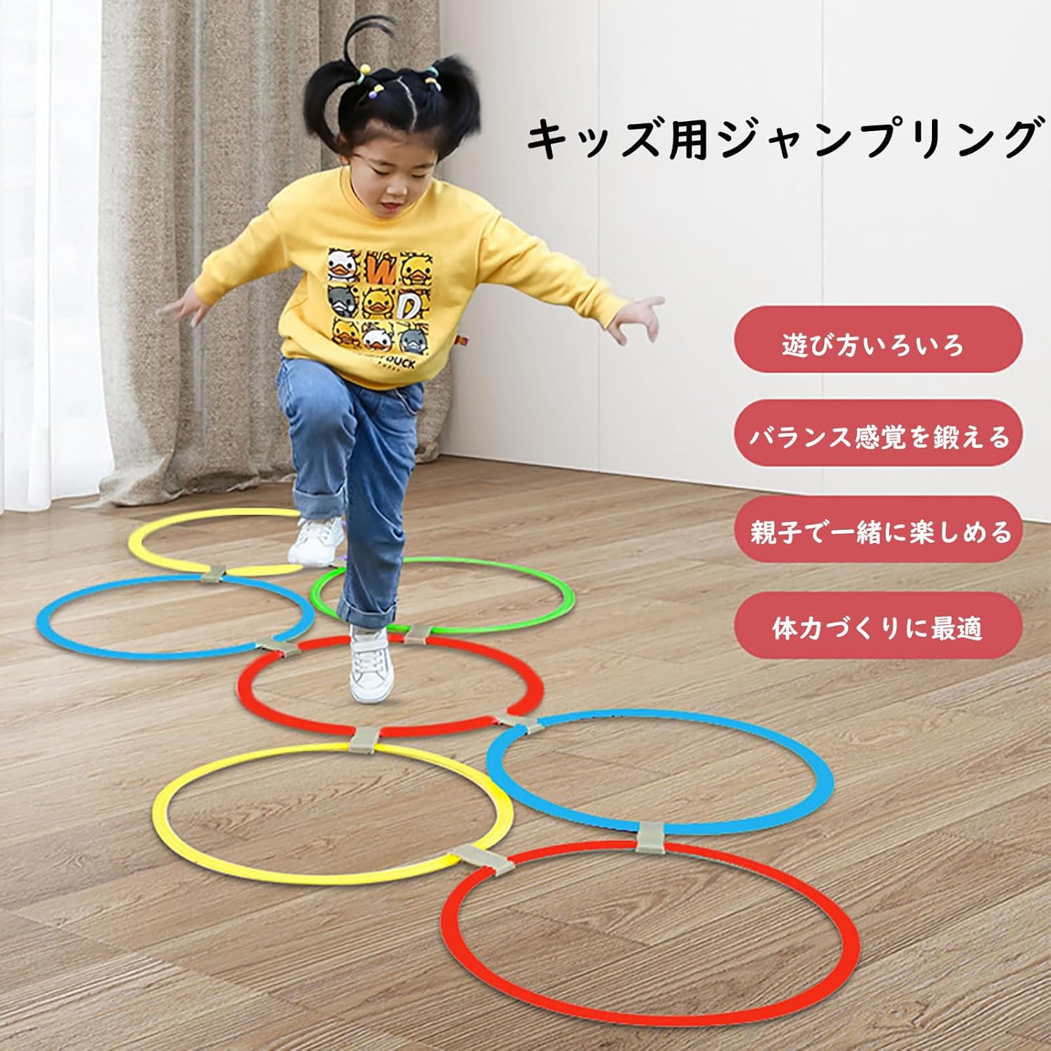 ケンケンパ トレーニングリング 28cm リトミック用 5個セット2組