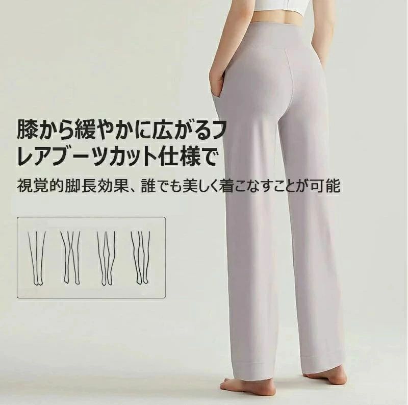 ヨガパンツ フレアパンツ レディース バレエパンツ ヨガウェア ロングパンツ スポーツウェア ジムウェア ハイウエスト 無